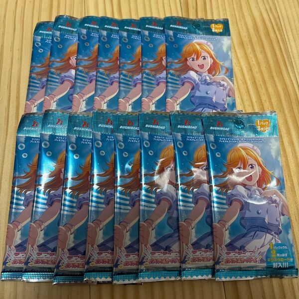ラブライブスーパースター ラブカ liella 未開封 パック オフィシャルカードゲーム