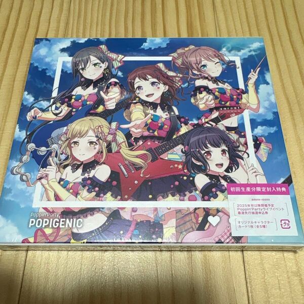 Poppin'Party「POPIGENIC」Blu-ray付限定盤 バンドリ