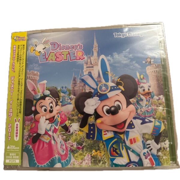 CD 東京ディズニーランド (R) ディズニーイースター 2017
