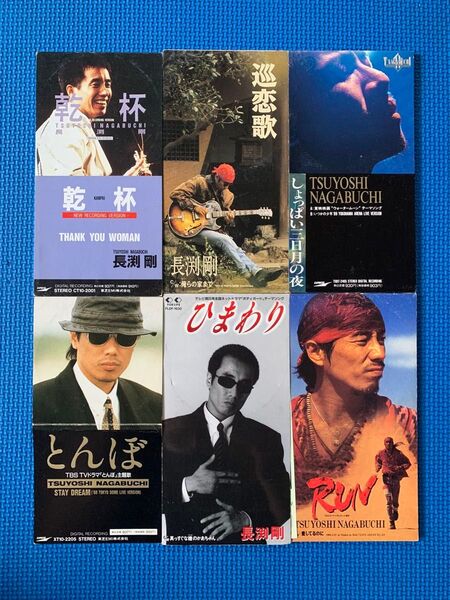 【レンタル落ち無し】長渕剛 8㎝シングルCD 6枚セット