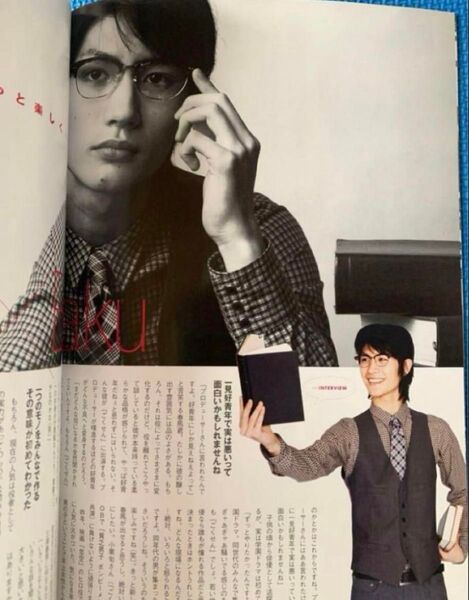 三浦春馬さん 掲載誌