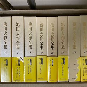 【創価学会】池田大作全集※欲しい5冊(コメントください)