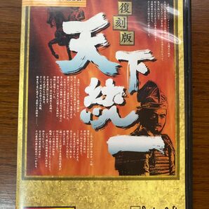 天下統一III 復刻版 Windows版