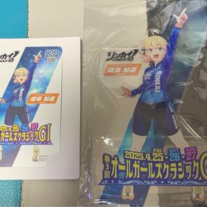 TIPSTAR 岐阜鮎遊 リンカイ オリジナル アクリルスタンド 岐阜競輪限定