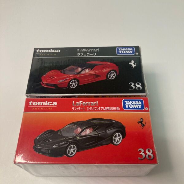トミカプレミアムラフェラーリ通常、発売記念仕様未開封品