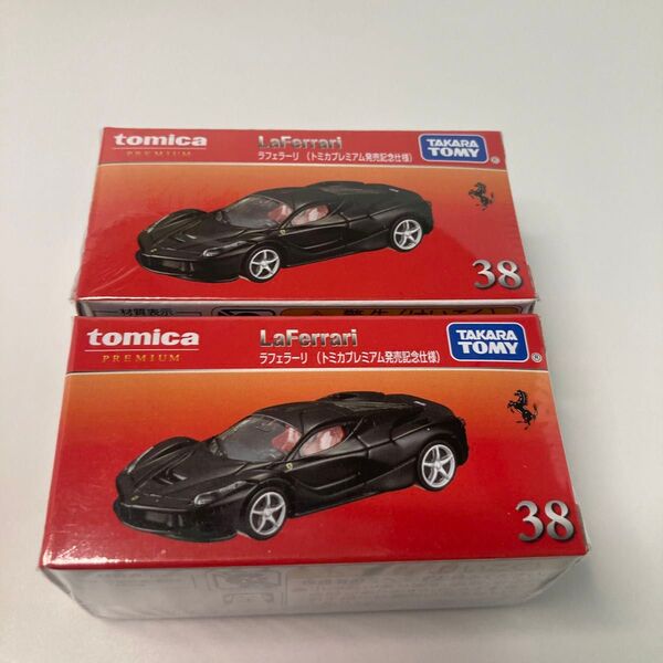 トミカプレミアムラフェラーリ発売記念仕様未開封品2個