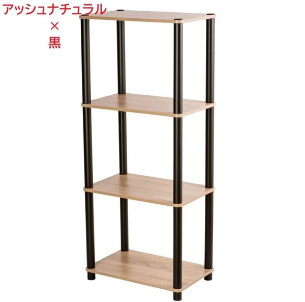 オープンラック4段 システムラック 隙間ラック 収納 棚 オープンシェルフ おしゃれ 組み立て簡単 OP4DB 幅47cm