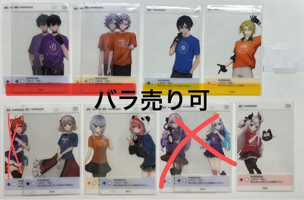 にじさんじ にじフェス2025 SNS風ランダムクリアカード