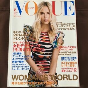 VOGUE magazine 2014 year 2 month river . guarantee .