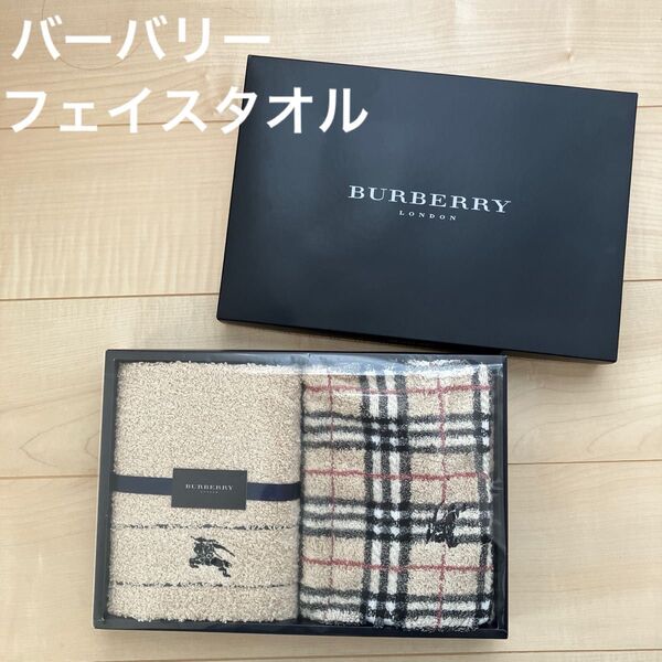 バーバリー 新品 フェイスタオル 2枚セット BURBERRY タオルセット ノバチェック ベージュ②