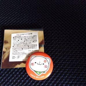 べるーにゃ 缶バッチ