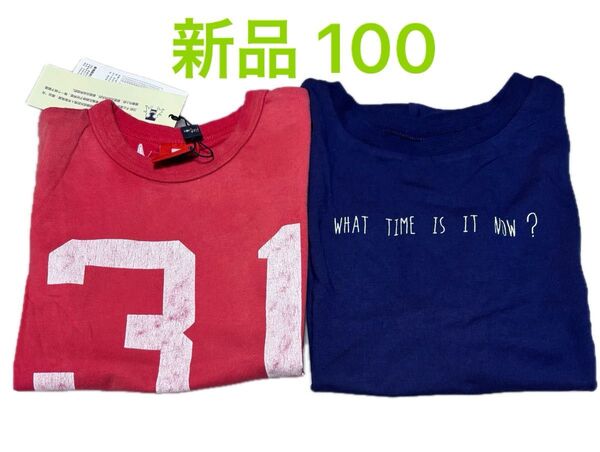 男の子半袖100cm 2 枚セット まとめ売り 《4》