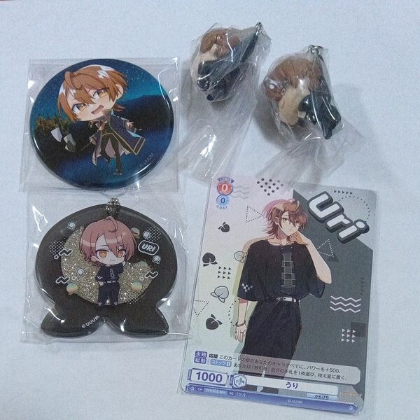 カラフルピーチうりグッズ