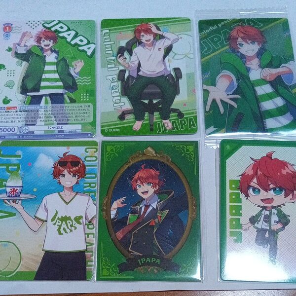 カラフルピーチじゃぱぱグッズ