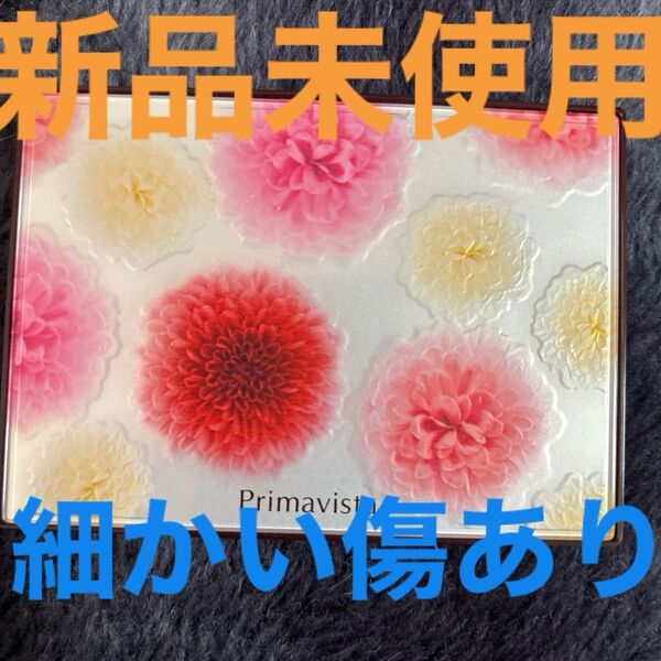 プリマヴィスタ ケース
