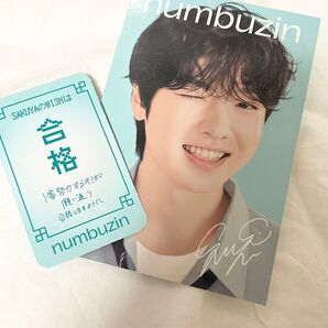 NCTWISH サクヤ numbuzin ナンバーズインポストカードお守りトレカ