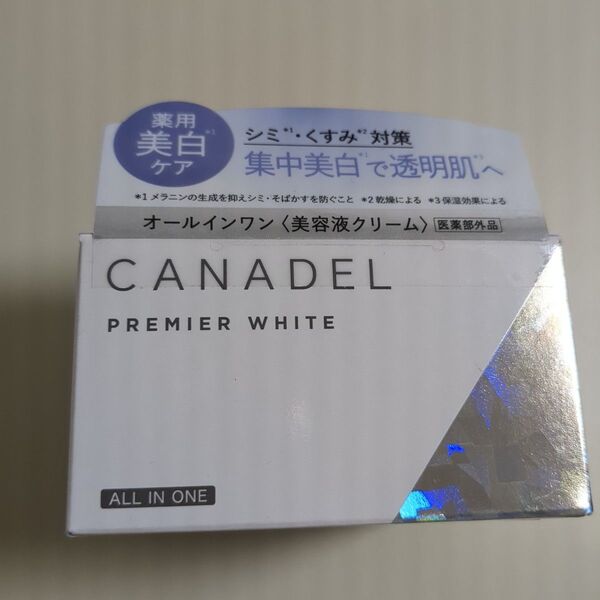 新品未開封 CANADEL プレミアホワイト オールインワン