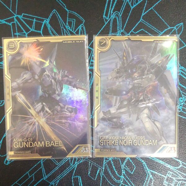 アーセナルベース ①ガンダム・バエル FQレア ②ストライクノワールガンダム FQレア