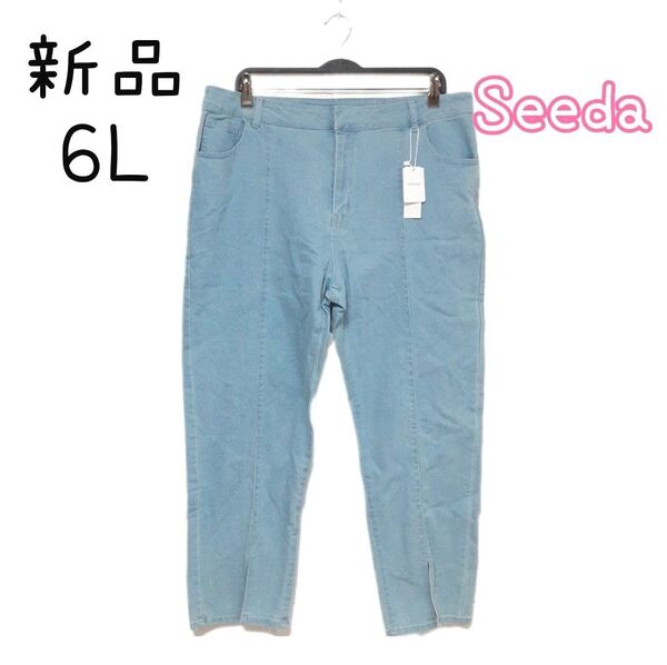 新品 レディース Seeda スリット入り デニム パンツ 6L