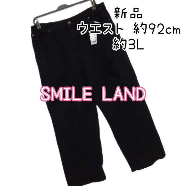 新品 SMILELAND レディース 大きいサイズ ダメージ デニム 黒 3L