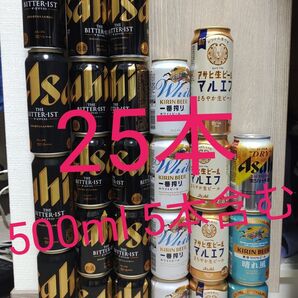 アサヒ ビール 詰め合わせ 飲み比べ お酒 マルエフ ビタリスト