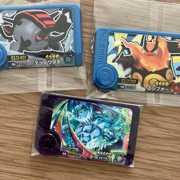 ポケモンフレンダ スーパートレジャー テラパゴス