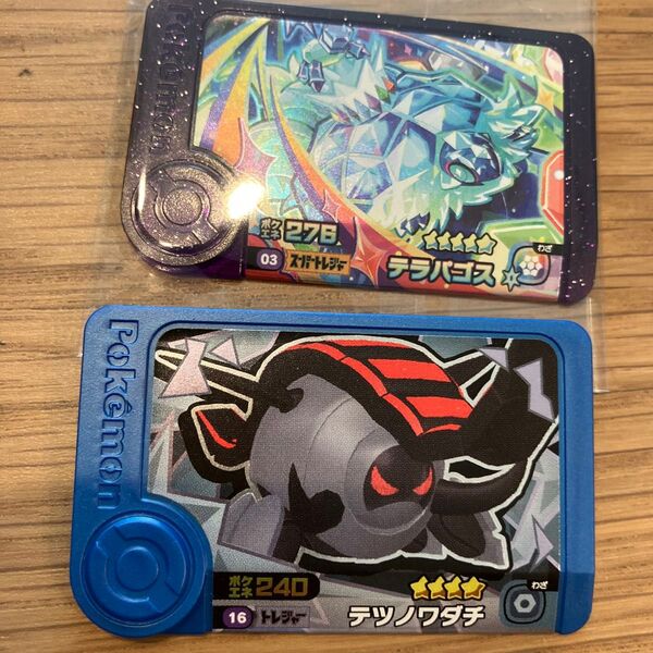 スーパートレジャー ポケモンフレンダ オーガポン