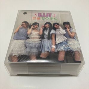 ILLIT ハングル単語カード
