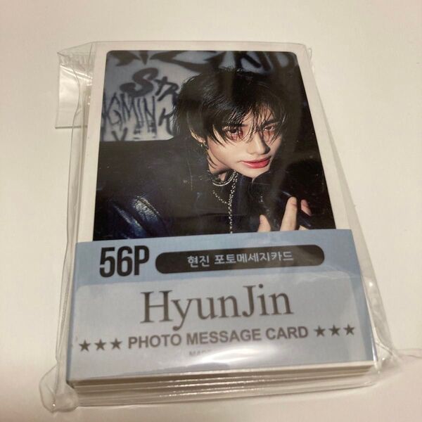 STRAYKIDS ヒョンジン メッセージカード56枚入り