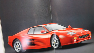 絶版 輸入車カタログ Ferrari F512M/フェラーリ F512M/4,943cc/440PS/1994-1995年モデル(1994年頃発行 テスタロッサ 512TR)