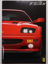 絶版 輸入車カタログ Ferrari F512M/フェラーリ F512M/4,943cc/440PS/1994-1995年モデル(1994年頃発行 テスタロッサ 512TR)_画像3