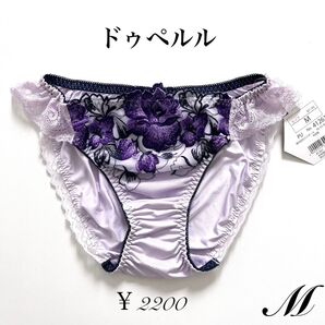 ドゥペルル クイーン ノーマルショーツ フルバック Mサイズ PU
