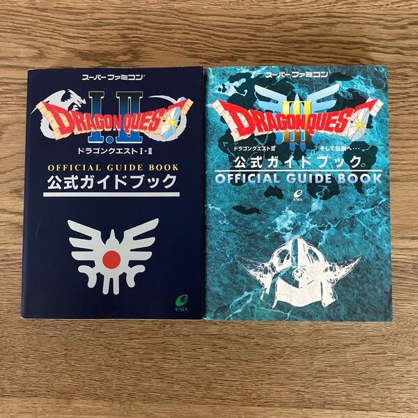 スーパーファミコン ドラゴンクエスト1 2 3 公式ガイドブック 2冊セット 攻略本