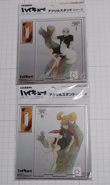 ハイキュー アクリルスタンド アクスタ 書き下ろし 描き下ろし 宮 治 北 信介 北信介 宮治