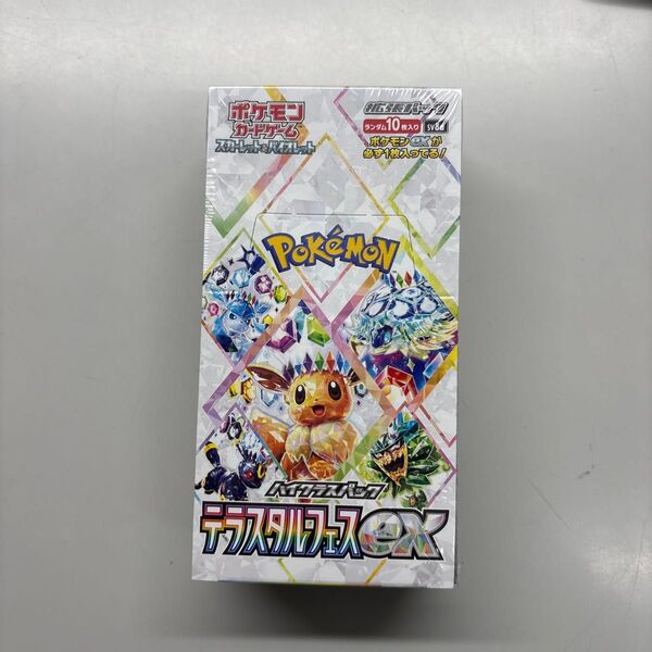 ポケモンカード テラスタルフェスex シュリンク付 ポケモンカードゲーム
