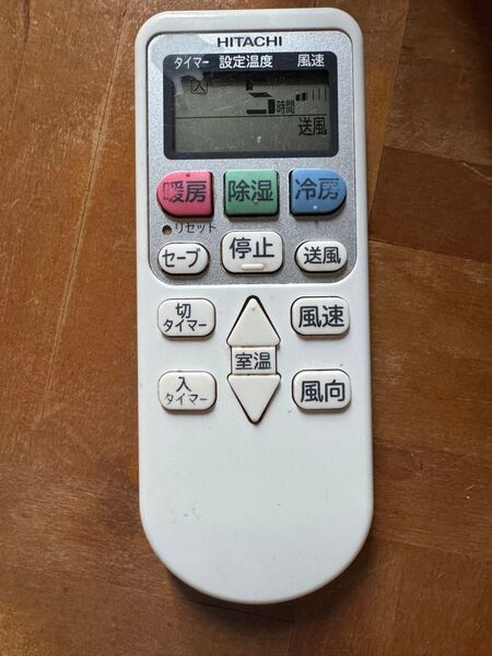 日立 HITACHI エアコンリモコン RAR-8P2 クーラー 冷房 暖房