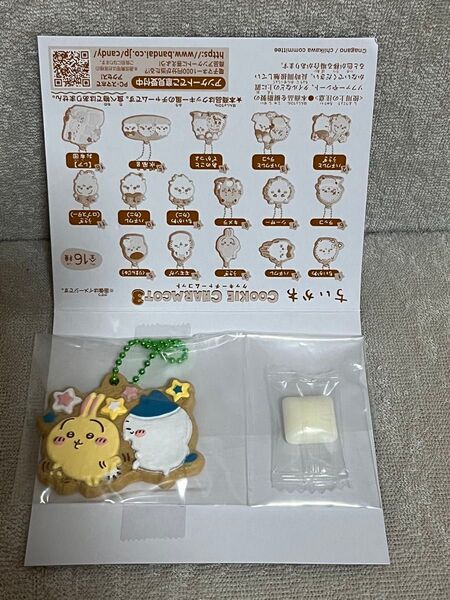 ちいかわ クッキーチャームコット3 16種 キーホルダー バンダイ ハチワレとうさぎ