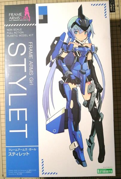 フレームアームズガール スティレット