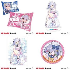 犬山たまき YES/NO枕カバー アクリルスタンド お風呂ポスター 缶バッジ 4点セット