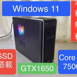 Core i5 7500 GTX 1650 SSD搭載ゲーミングPC
