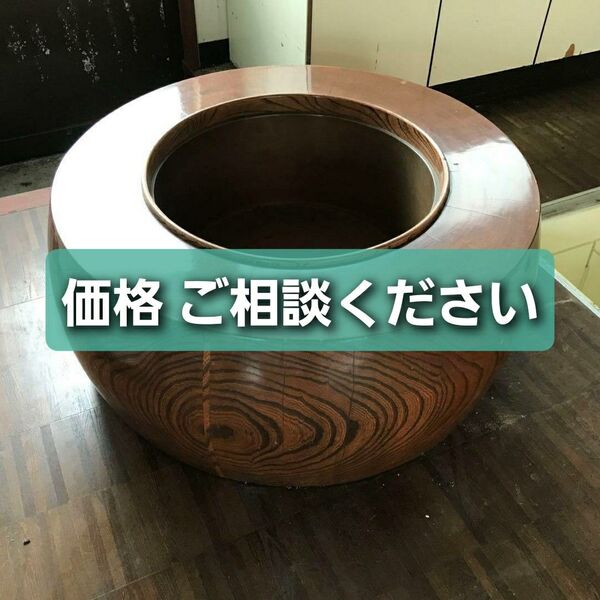 【価格の相談ご利用下さい】火鉢 木製 幅83cm 高さ32cm
