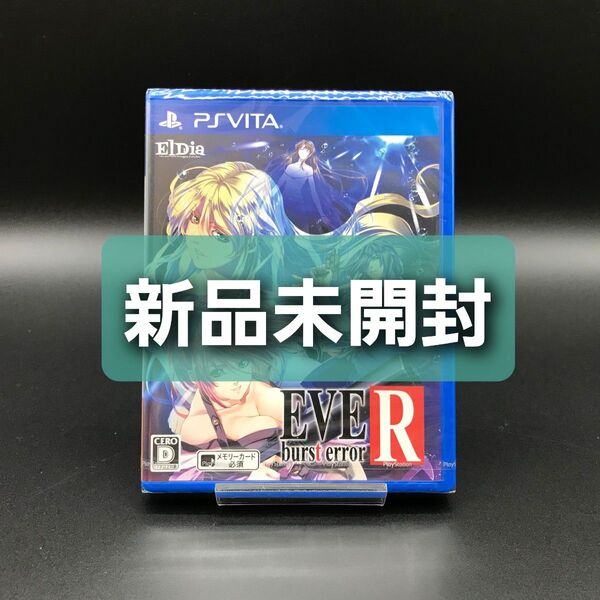 EVE burst error R ヴィータ PS Vita