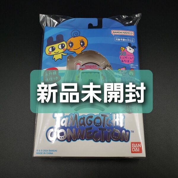 Tamagotchi Connection たまごっち コネクション ぱーるふらわー