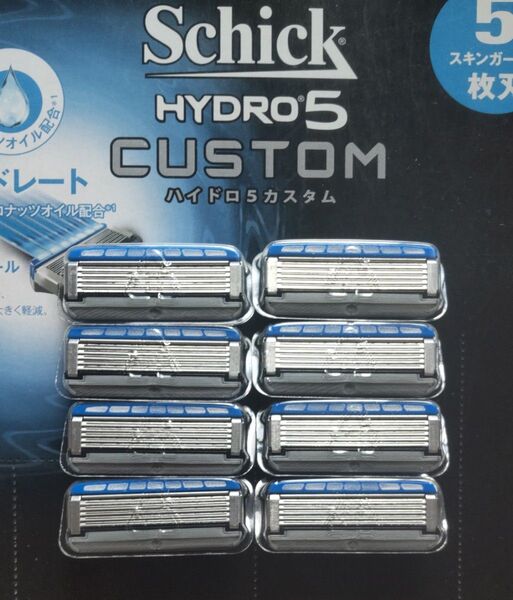 【替刃8個】シックハイドロ5カスタム Schick HYDRO5 CUSTOM《バラ特価》ケース無し