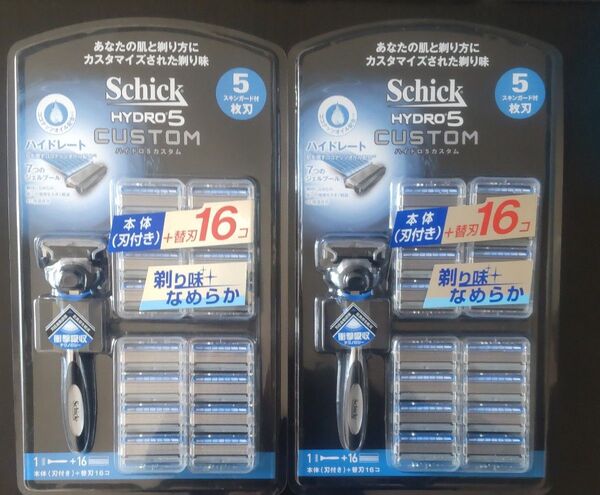 【替刃17個+本体】シックハイドロ5カスタム Schick HYDRO5 CUSTOM《2個SET》
