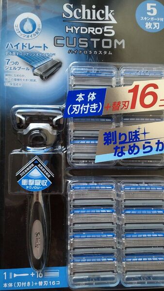 【替刃17個+本体】シックハイドロ5カスタム Schick HYDRO5 CUSTOM