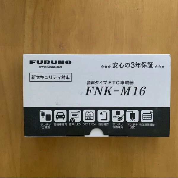 ※残3個 FURUNO ETC車載器 FNK-M16 音声タイプ 新セキュリティ対応