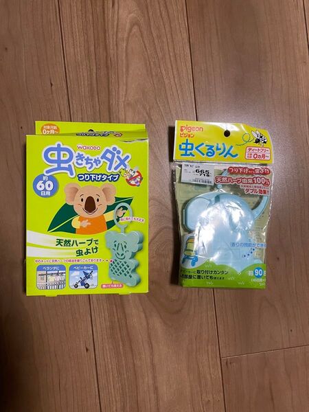 キッズ用 虫除け 虫きちゃダメ 虫くるりん