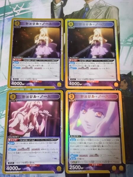 トレカ ユニオンアリーナ ユニアリ 黄デッキパーツ シェリル・ノーム R