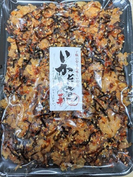 いか旨煮味の華200g入り!2個セットです。